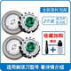 進(jìn)口飛利浦剃須刀網(wǎng)刀頭片HQ6070 6073 5705 5710 5715PT720配件