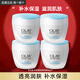玉蘭油（OLAY）面霜男女通用秋冬干燥補(bǔ)水保濕多效滋潤霜潤膚霜活膚菁華霜透亮霜 玉蘭油透亮霜50g*4