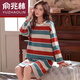 俞兆林【品牌嚴選】莫代爾舒適親膚好睡眠長(cháng)款過(guò)膝日系甜美ins風(fēng)睡裙女春秋冬季長(cháng)袖睡衣連衣裙學(xué)生家居服 三色條紋 3XL 140-160斤