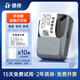 德佟P2食品標(biāo)簽打印機(jī)生產(chǎn)日期商品合格保質(zhì)期條碼服裝吊牌熱敏不干膠貼紙手持小型智能家用商用標(biāo)簽機(jī) 【至劃算】P2+10卷50*70三防標(biāo)簽紙