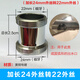 水龍頭凈水器轉(zhuǎn)接頭轉(zhuǎn)換頭變徑接頭水龍頭出水口配件4分轉(zhuǎn)M22/M24 【加長】24外絲細牙轉(zhuǎn)22外絲細牙