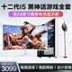 intel十二代i3/i5 12400F游戲吃雞直播設(shè)計全套DIY組裝電腦主機二手臺式機 四：i5-12400F/RTX2060黑神話悟空 主機+顯示器  99新