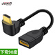 炬信科技彎頭HD高清線兼容HDMI1.4版2.0版HD延長線90度公對母轉(zhuǎn)接線270度彎頭4K機(jī)頂盒接電視 L型直角 下彎90度15厘米