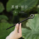 美木兮黑檀木發(fā)簪 古風(fēng)木簪高級感新中式簡(jiǎn)約日常發(fā)釵簪子簪花發(fā)飾禮物 黑檀祥云發(fā)簪