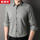恒源祥長(cháng)袖襯衫男春秋季純色韓版潮流襯衣商務(wù)休閑男裝秋款上班百搭上衣 灰綠 41