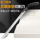 前田工具乳膠床墊切割刀專(zhuān)用工具沙發(fā)切革刀裁剪神器 1把乳膠墊切割刀-150長(cháng)