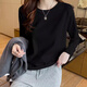 HTBT女士純棉白色長(cháng)袖t恤新款洋氣寬松上衣春秋打底衫女內搭上衣學(xué)生 黑色 M（100-120斤）
