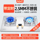 珍的（zndi）600小開(kāi)孔燃?xì)庠铍p灶家用2.5毫米加厚不銹鋼小尺寸煤氣灶定時(shí)熄火天然氣大火力猛火灶 小開(kāi)孔不銹鋼面板右猛火帶定時(shí)（A641款） 液化石油氣