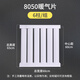 山頭林村碳鋼暖氣片8050家用鋼制加厚水暖散熱器掛式暖氣片集中供暖取暖器 0mm*6柱 0.6m