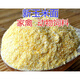 100斤干玉米粒喂雞50斤玉米籽養(yǎng)雞鴨鵝鳥飼料鴿糧玉米10斤30飼料 10斤玉米面