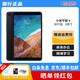小米平板4 plus 二手平板電腦安卓pad平板電腦4G八核 可選全網(wǎng)通4G 【4代】 8英-32G WiFi版 黑色/金色
