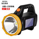 銳生強光手電筒超長(cháng)待電UBS雙充電戶(hù)外便攜式手電筒 強光帶側燈【太陽(yáng)能+USB充電】