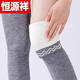 恒源祥加絨護腿護膝蓋秋冬保暖護小腿男女羊毛老人防寒關(guān)節護套加長(cháng)防滑 60cm 灰色(帶防滑膠) L