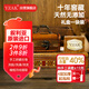 YZAK敘利亞古皂官方進口阿勒頗十年橄欖月桂油潔面洗發(fā)手工香皂1塊/盒