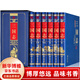 三國志全套完整版 原著+原文+譯文+裴松之注釋+文白對照 無刪減中國歷史書籍珍藏版書籍 綢面精裝全6卷