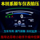 邦道尼 適用本田皓影冠道URV十代思域CRV胎壓監(jiān)測器原廠內(nèi)置改裝輪胎 本田全系內(nèi)置胎壓+達芬奇小助手