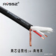 AVSSZ 工程裝修專(zhuān)業(yè)話(huà)筒音頻線(xiàn)信號線(xiàn)散線(xiàn) 發(fā)燒純銅耐干擾調音臺吉他卡農麥克風(fēng)DIY裸線(xiàn) AME230 典雅黑 1米