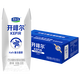 君樂寶6月新貨開啡爾酸奶生牛乳發(fā)酵常溫酸牛奶批發(fā) 開啡爾24盒【新貨】