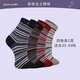 皮爾卡丹（pierre cardin）襪子 女士4雙 棉襪精梳棉彩色條紋短襪 休閑運(yùn)動(dòng)透氣女襪短襪棉襪 四色各一雙 共 4雙 22CM-24CM/36-38