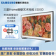 三星（SAMSUNG）【官翻機(jī)】新品LS03D系列Frame畫壁藝術(shù)超薄電視 QLED量子點(diǎn)4K 啞光屏顯纖薄貼合壁掛架開機(jī)無廣告 65英寸 QA65LS03DAJXXZ