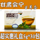 俏滋郎甘肅特產(chǎn) 會(huì)寧濃香型蕎苦蕎茶 獨(dú)立包裝苦蕎茶 5g*30包