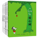 謝爾·希爾弗斯坦經(jīng)典作品集（套裝共5冊）