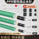 千宏藝霄ppr管止水針 帶水熱熔水管止水補漏水管自來(lái)水暖止水堵水 4分+6分+1寸【銅頭三件套】+扳手