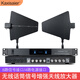 KAXISAIER T100專業(yè)話筒天線放大器遠(yuǎn)距離接收延長信號增強(qiáng)穩(wěn)定放大翼 T100天線信號放大器