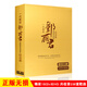 正版鄧麗君cd光盤(pán)專(zhuān)輯經(jīng)典歌曲全集無(wú)損高音質(zhì)黑膠唱片老歌車(chē)載DVD碟片