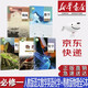 【新版廣州適用】高中必修1一高一上入學統(tǒng)編版人教版語文數(shù)學英語化學+粵教版物理全套5本課本教材高一必修一全套教科書