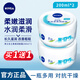 妮維雅（NIVEA）男女士潤膚乳柔美潤膚霜面霜秋冬季補水保濕滋潤身體乳全身家庭裝 柔美霜200ml*2