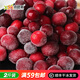 喜德農冷凍蔓越莓果肉 1kg*1袋 新鮮速凍蔓越橘小紅莓水果烘焙配料順豐 冷凍蔓越莓 1kg