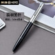 英雄（HERO） 英雄鋼筆616/007學(xué)生鋼筆暗尖銥金書(shū)寫(xiě)練字經(jīng)典復古老款鋼筆擠壓吸墨 英雄666品質(zhì)黑色