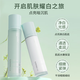 素儂素儂（SUNONG）提亮水乳套裝煙酰胺熊果苷素農爽膚水乳液嫩滑 (兩件套)爽膚水+乳液