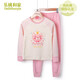 樂(lè )桃和家有機棉兒童印花內衣套裝男女孩秋衣褲中大童青少年學(xué)生居家睡衣 淺麻粉 110