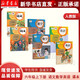 【新華書店正版】小學六年級上冊下冊語文數(shù)學英語課本6本套裝人民教育出版社6年級人教版教科書教材語數(shù)英六三制