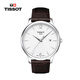 天梭（TISSOT）瑞士手表 俊雅系列石英男士腕表七夕送禮 T063.610.16.037.00