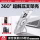 爵士駝【高端頂配丨360°旋轉支架】適用蘋(píng)果16promax手機殼iphone16pro保護套16plus磁吸磨砂防摔支點(diǎn)殼 全透明 蘋(píng)果16promax