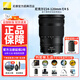 尼康（Nikon） 【全新國行正品帶票】尼克爾 尼康z(mì)24-120mm f4s全畫幅微單變焦鏡頭尼康z(mì)鏡頭微單鏡頭 Z 24-120mm f/4S變焦鏡頭 官方標(biāo)配【送品質(zhì)uv鏡+清潔套+鏡頭紙+防丟