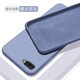 歐米滋 oppor15x手機殼OPPO R15夢境版液態(tài)硅膠oppr保護套opopr全包防摔軟殼 R15x【薰衣草灰】膚液態(tài)硅膠 - 送鋼化膜