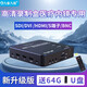 九音九視S1高清采集錄制盒SDI/DVI/HDMI/S端子/BNC手術(shù)視頻錄像胃鏡腹腔鏡消化內(nèi)窺鏡顯示器錄機存儲設(shè)備