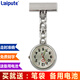 laipute 護(hù)士表掛表懷表胸表胸醫(yī)用掛表定制款護(hù)士考試表學(xué)生護(hù)士表懷表 銀色A款-太陽(yáng)紋面-大號(hào)