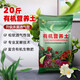 沃思林通用花土大包有機營養(yǎng)種菜養(yǎng)花種花專用種植土壤綠蘿泥炭土思威博 20斤通用營養(yǎng)土升級殺菌透氣型