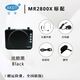 愛(ài)課（AKER） MR2800XW無(wú)線(xiàn)擴音器教師上課專(zhuān)用導游教學(xué)老師小蜜蜂耳麥克風(fēng)擴音機藍牙大功率腰掛便攜式音響箱 MR2800X黑色（有線(xiàn)耳麥）