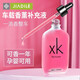 佳迪樂(lè )車(chē)載香水補充液男士高檔車(chē)用精油持久淡香車(chē)內掛件古龍女汽車(chē)香薰 【水蜜桃】100ML（淡香）