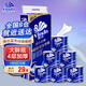 維達(dá)（vinda）卷紙藍(lán)色經(jīng)典有芯卷紙加厚高克重衛(wèi)生紙巾家用有芯卷筒紙廁紙 180g10卷