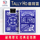BICYCLE匯奇魔術(shù)道具bicycle單車(chē)撲克牌 Tally-ho花切練習牌TH夏秋冬季版 標準版扇背藍色 無(wú)規格