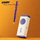 凌美（LAMY）鋼筆禮盒 狩獵系列糖果二代套裝正姿鋼筆學(xué)生文具辦公禮品 節(jié)日禮物企業(yè)團(tuán)購 葡萄紫EF尖