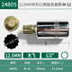 世達(dá)大飛12角旋具套筒M5M6M8M10M12M14M16M17梅花型套筒批頭加長(zhǎng) 24805 1/2大飛50mm長(zhǎng) 12角旋具M(jìn)12