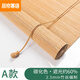 辰簾冪語(yǔ) 竹簾窗簾卷簾陽(yáng)臺遮光中式復古隔斷簾客廳茶室門(mén)簾子遮陽(yáng)定制 A款碳化色 每平米價(jià)格